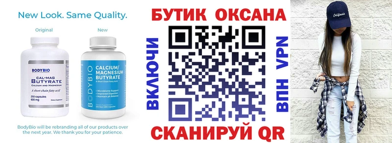 что такое   Льгов  Бутират GHB 