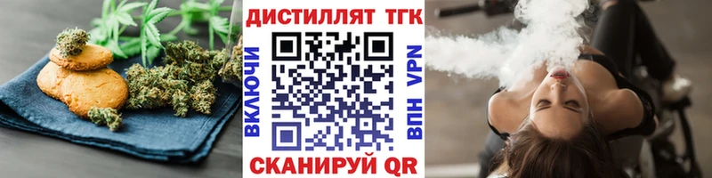 Cannafood марихуана KRAKEN онион Льгов