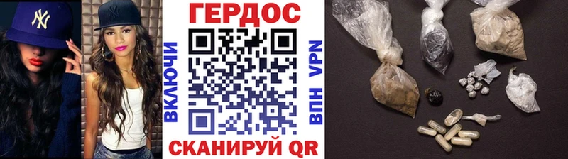 ГЕРОИН Heroin  Льгов 