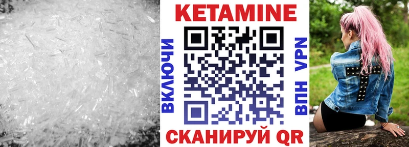 MEGA зеркало  Льгов  Кетамин VHQ 
