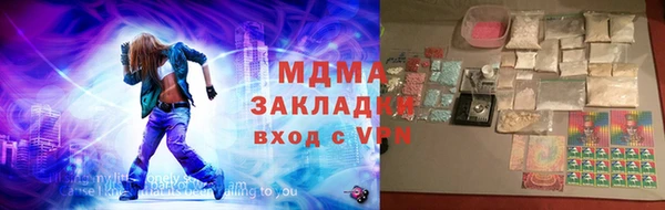 гашик Верхнеуральск
