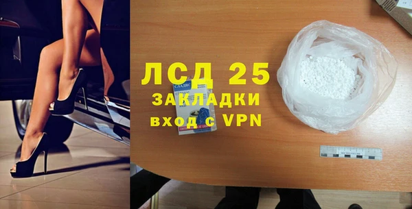 гидропоника Верея