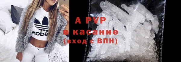 герыч Волоколамск