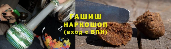 гашик Верхнеуральск