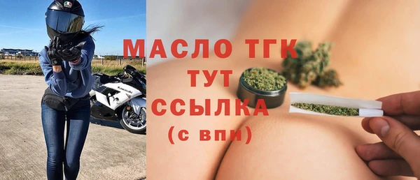 гидропоника Верея