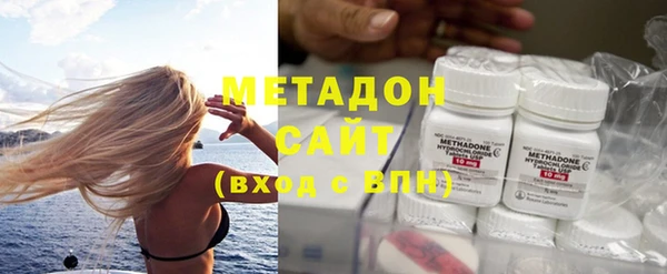 герыч Волоколамск