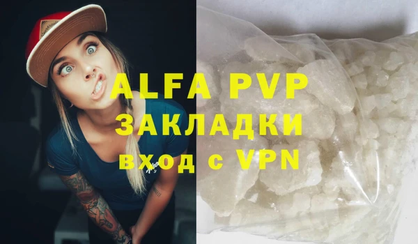гидропоника Верея