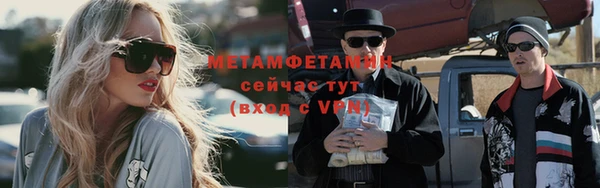 гидропоника Верея