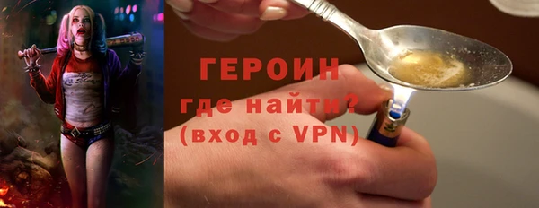 spice Верхний Тагил