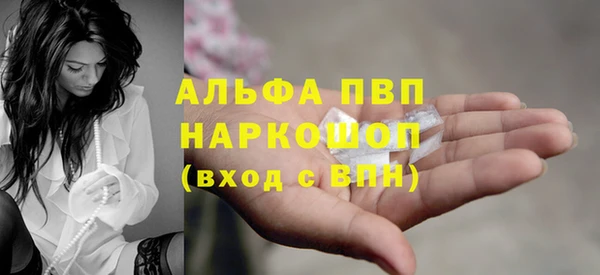 spice Верхний Тагил