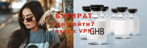 гашик Верхнеуральск