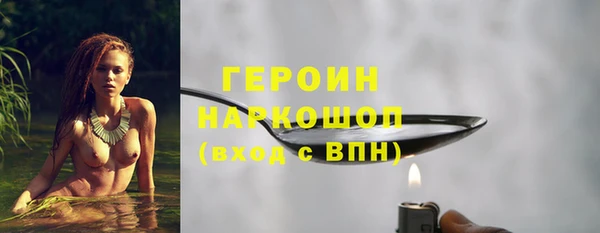 гашик Верхнеуральск