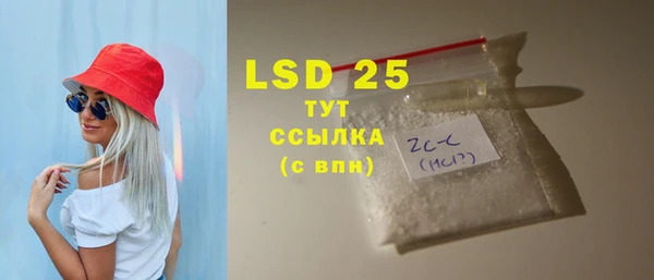 гидропоника Верея
