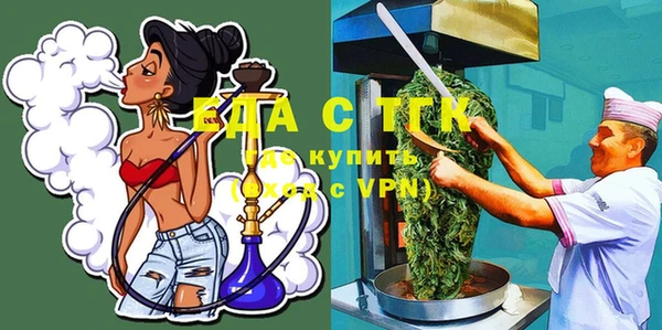 гидропоника Верея