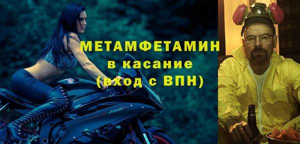 гашик Верхнеуральск