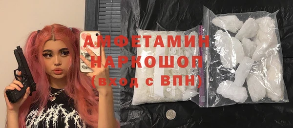 spice Верхний Тагил