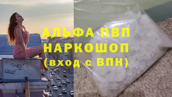 spice Верхний Тагил