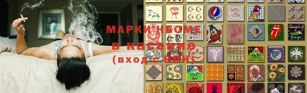 гидропоника Верея
