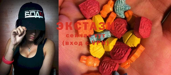 гашик Верхнеуральск