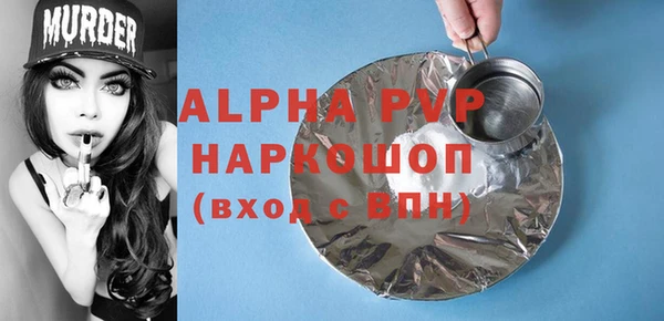 spice Верхний Тагил