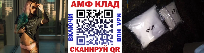 МЕТАМФЕТАМИН Декстрометамфетамин 99.9%  Льгов 