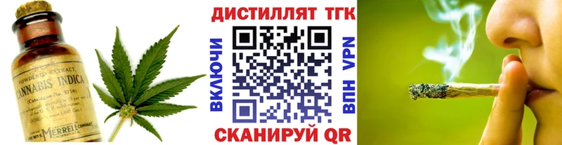 Дистиллят ТГК THC oil Льгов
