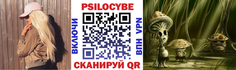Псилоцибиновые грибы ЛСД  Льгов 